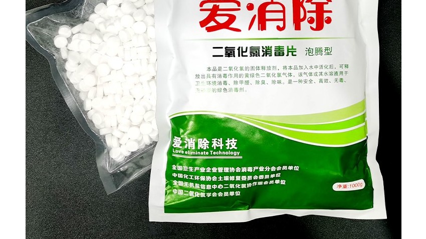 切記：二氧化氯泡騰片不能吃，誤服自救須知