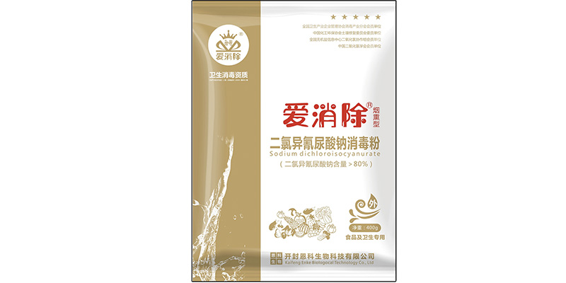 煙熏消毒劑，可用于香菇接種室、發(fā)菌棚、蔬菜大棚等