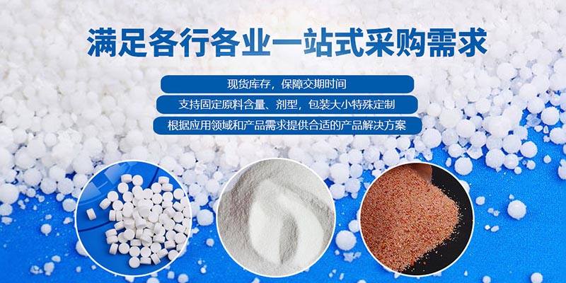 二氧化氯、生石灰、漂白粉在水產(chǎn)養(yǎng)殖中哪個好？