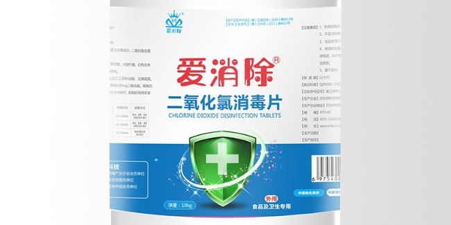 二氧化氯 次氯酸鈉 臭氧的區(qū)別？