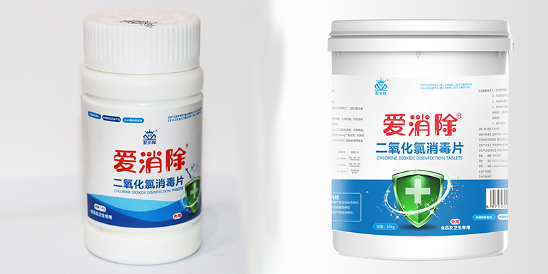 關(guān)于二氧化氯你知道多少？為什么水產(chǎn)養(yǎng)殖更適合使用二氧化氯？